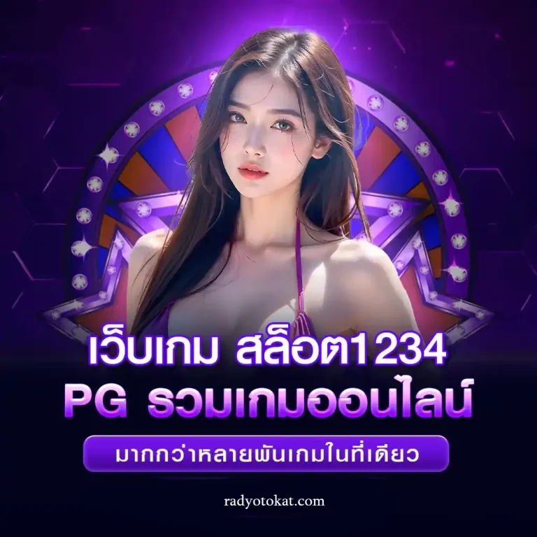 ราเม็งสล็อต เว็บตรง