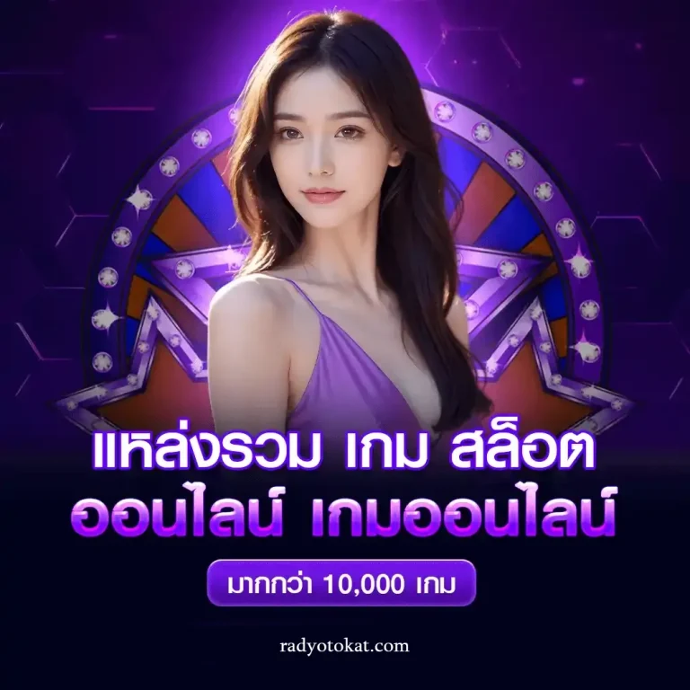 ราเม็ง สล็อต